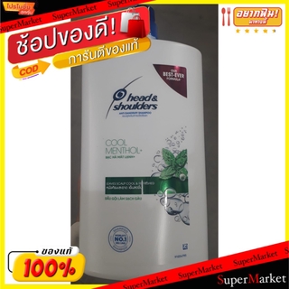 🔥*พร้อมส่ง*🔥 HEAD&amp;SHOULDER เฮด&amp;โชวเดอร์ แชมพู สูตรคูลเมนทอล ขนาด 1800ml SHAMPOO COOL&amp;MENTHOL แชมพูและครีมนวด
