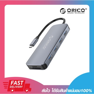 ORICO MC-U111P Multi-Port Type-C Hub 11-in-1 Docking Station โอริโก้ USB Type-C มัลติพอร์ต 11-in-1 Grey รับประกัน 2ปี