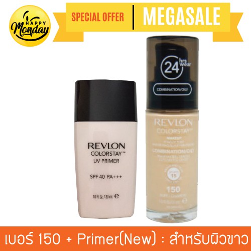 รองพื้น เรฟลอน Revlon Colorstay Foundation + เรฟลอน ไพร์เมอร์ Revlon Colorstay UV Primer SPF 40 PA++