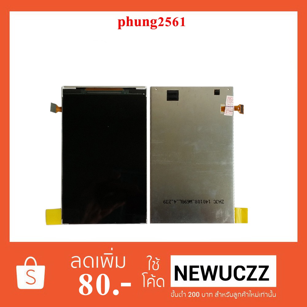 จอ LCD.Huawei Y530,C8813