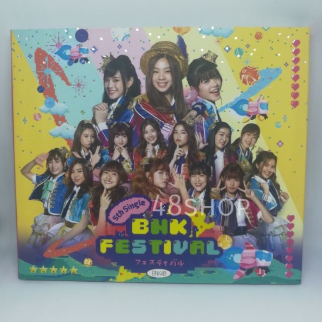 CD BNK Festival (เฉพาะ CD+ สมุดภาพ)