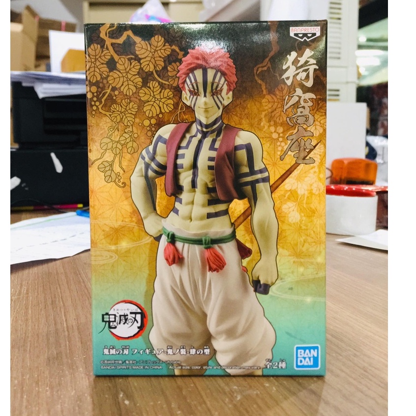 ✅ สินค้าพร้อมส่ง : Demon Slayer: Kimetsu no Yaiba Demon Series Vol.4 Akaza