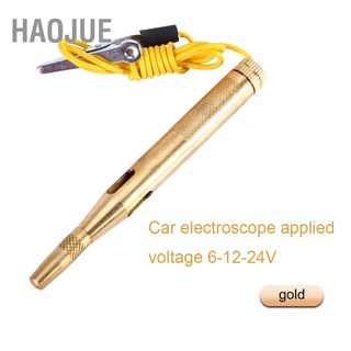 Haojue เครื่องทดสอบวงจรแรงดันไฟฟ้าทองแดงสําหรับระบบยาว 6V-24V