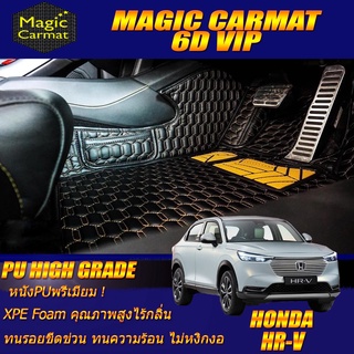 New Honda HR-V 2021-รุ่นปัจจุบัน Set B (ห้องโดยสาร 2แถว) พรมรถยนต์ HR-V พรม6D VIP High Grade Magic Carmat