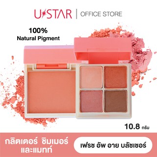 USTAR FRESH UP EYE BLUSHER PALETTE