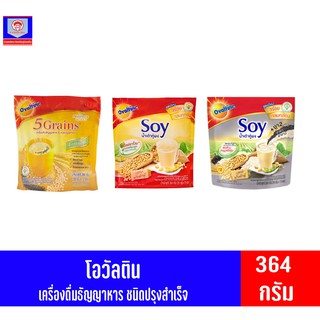 โอวัลติน ชนิดผง 28 กรัม x 13 ซอง (364 กรัม)