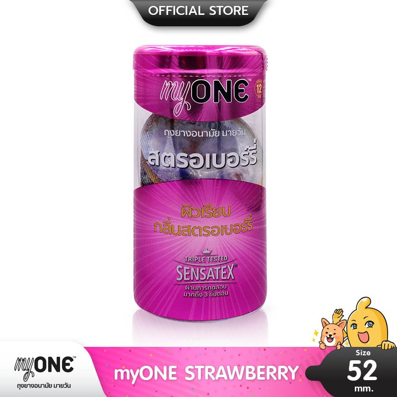 myONE STRAWBERRY ถุงยางอนามัย กลิ่นสตรอเบอร์รี่ รสชาติหวาน ขนาด 52 มม. บรรจุ 1 กล่อง (12 ชิ้น)