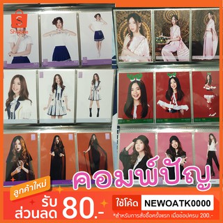 PUN BNK48 ปัญ photoset ฟตซ set 1 2 3 4 5 6 7 8 9 10 11 12