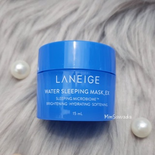 Laneige Water Sleeping Mask EX ปรับสูตรใหม่2021 ปริมาณ 15ml รับประกันของแท้ 100% พร้อมส่ง (ชำระเงินปลายทางได้)