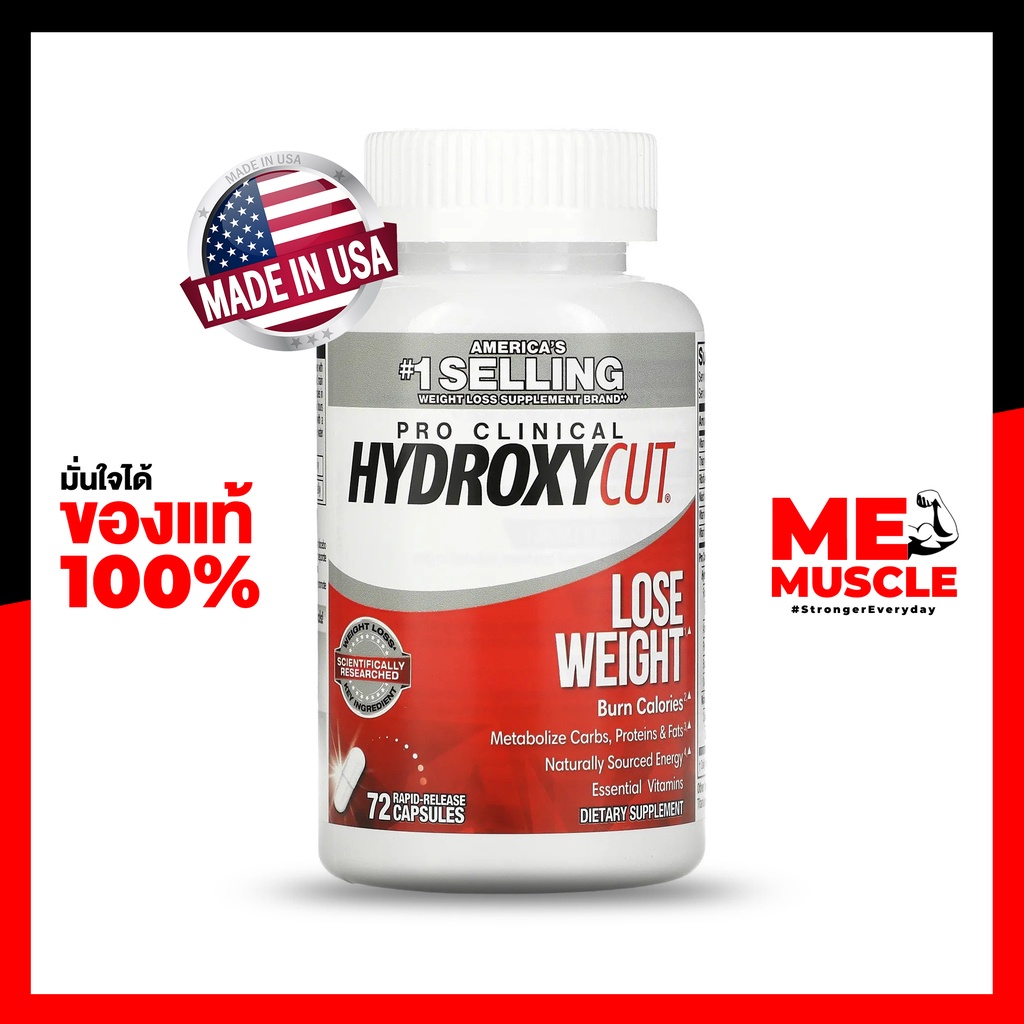 Hydroxycut Pro Clinical 72 Capsules แฟตเบิร์นสุดล้ำ ยอดนิยมที่สุดในอเมริกา Science-backed key weight loss ingredient ,