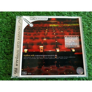 VCD แผ่นเพลง RS. - Soundtrack Mania เพลงประกอบภาพยนตร์ คลื่นเหงา ,คลับซ่าส์,พันธุ์ร๊อคหน้าย่น,ตะลุมพุก