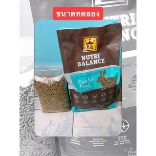 Bis ขนาดทดลองชนิดแบ่งขาย 500 g(ดีที่สุดดดดดดด)