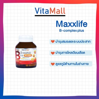 💥BIOFLAVONOIDช่วยชะลอความชรา ยับยั้งความเสื่อมของเซลล์ 💥 Maxxlife  B Complex plus bioflavonoid บี คอมเพล็กซ์ พลัส ไบโอฟล