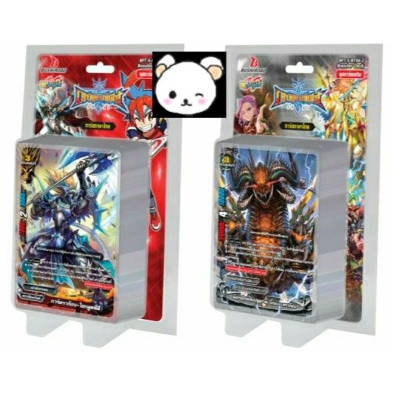 สินค้าลิขสิทธิ์แท้ ชินบัดดี้ไฟท์ S-BT04-1, S-BT04-2 (Buddy Fight)