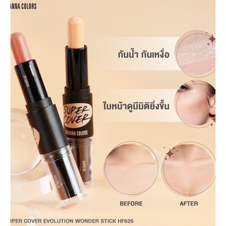 😘Sivanna Color Super Cover Evolution Wonder Stick : HF626😘