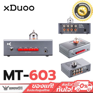 xDuoo MT-603 ปรีแอมป์หลอดแก้ว ประกันศูนย์ไทย