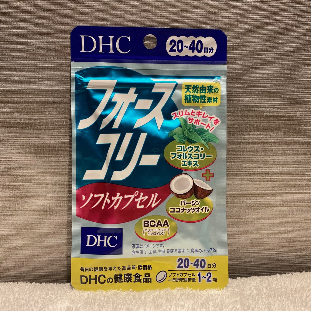 [แท้ พร้อมส่ง] DHC Forslean + Coconut Oil 20วัน (40เม็ด)