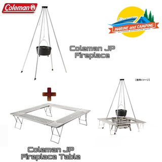 COLEMAN JAPAN FIREPLACE TABLE + FIREPLACE STAND SET