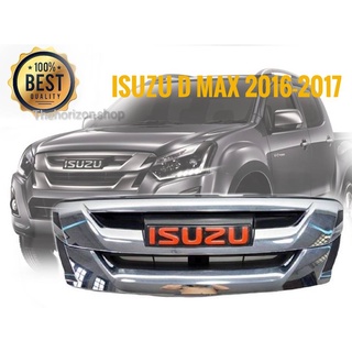 หน้ากระจัง isuzu d-max หน้า กระจังหน้า ดีแม็ก 2016  2017 ออนิว 1.9 บลู พร้อมโลโก้สีแดง   blue power งานดีติดตั้งง่าย