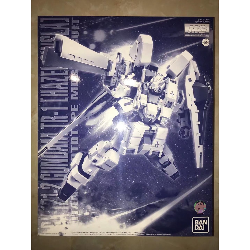 Bandai กันดั้ม MG PB Limited 1/100 กันดั้ม TR-1 Hazel Owsla Model Kit