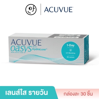 ACUVUE: 1 Day ACUVUE OASYS คอนแทคเลนส์ใส (สายตาสั้น/ยาว) รายวัน: 1 กล่อง (30 ชิ้น) - JJ