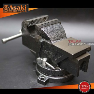 ปากกาจับเหล็กรุ่นงานหนัก 3 นิ้ว ASAKI รุ่น AK-0659 ขนาด 3 นิ้ว