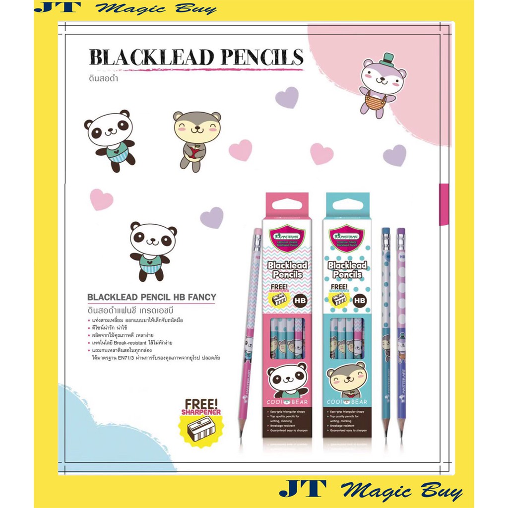 ดินสอ ด้ามสามเหลี่ยม Masterart  เกรด HB ลายแฟนซี  ( 12 แท่ง/กล่อง)