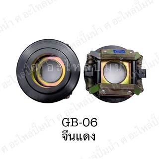 กาวานามอเตอร์ จีน ทั่วไป(25✖️70mm.)