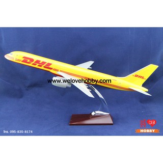 โมเดลเครื่องบิน DHL (Boeing 757) เยอรมัน ลำใหญ่