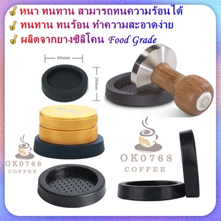 กาแฟผงกดแผ่นผงกดแผ่นผงค้อนแผ่นแผ่นซิลิโคนผงค้อนที่นั่ง