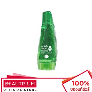 BABY BRIGHT Aloe &amp; Snail Soothing Gel ผลิตภัณฑ์บำรุงผิวกาย 250ml