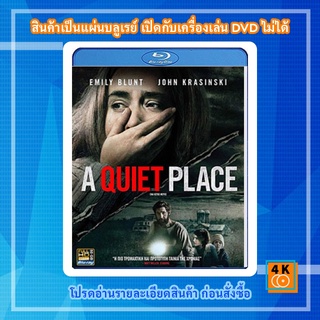 หนัง Bluray A Quiet Place (2018) ดินแดนไร้เสียง