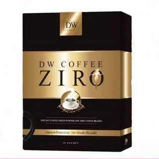 กาแฟ ดีดับบลิว ซิโร่ DW Coffee Ziro 10 ซอง (1 กล่อง )