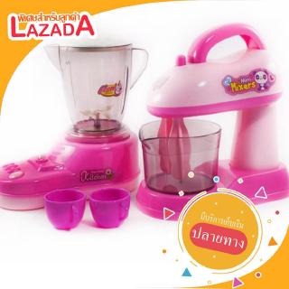 Bagus.Store ชุดของเล่นจำลอง เครื่องปั่น และเครื่องตีผสม Magical Play Setagus.Store ชุดของเล่นจำลอง เครื่องปั่น และเครื่อ