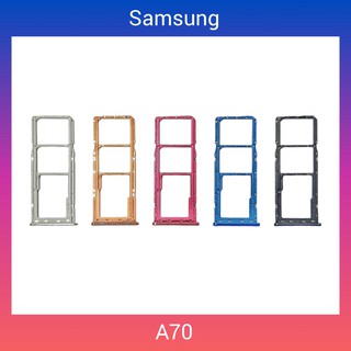 ถาดใส่ซิมการ์ด | Samsung Galaxy A70 | A705 | SIM Card Tray | LCD MOBILE