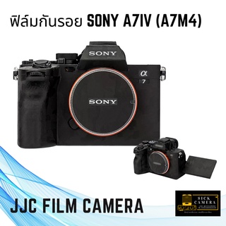 JJC Carbon Fiber Film กันรอยบอดี้กล้อง Sony A7M4 / A7 IV / MK4 / A7 iV / A7 MK 4 / A7mk4 / a7IV