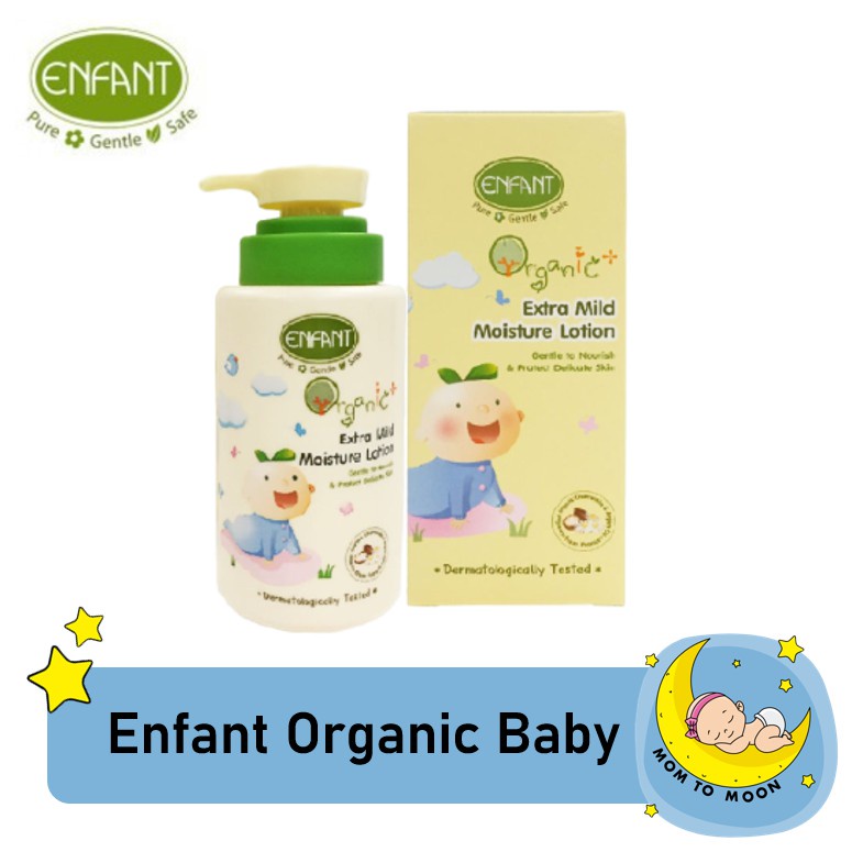 โลชั่นเด็ก Enfant Extra Mild Lotion   250 ml. ใช้ได้ตั้งแต่แรกเกิด