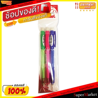 พิเศษที่สุด✅ PENTEL #FIESTA ดินสอกด เพนเทล ขนาด 0.5mm จำนวน 3ด้าม/แพ็ค Mechanical Pencil ดินสอ อุปกรณ์เครื่องเขียน เครื่