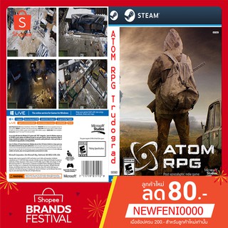 แผ่นเกมส์ คอม : ATOM RPG Trudograd