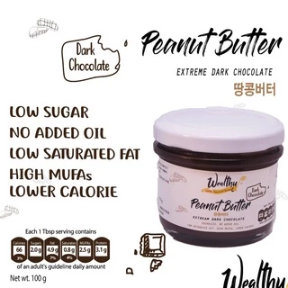 Wealthy เนยถั่วรสช็อคโกแลตเข้มข้น (Wealthy Dark chocolate peanut butter)