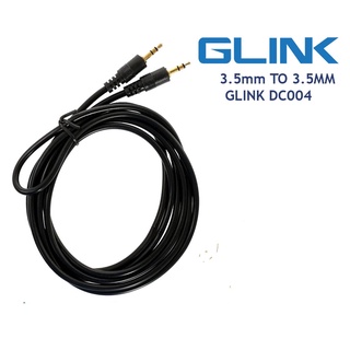 Glink AUX รุ่น DC-04 สายต่อเสียงเข้าลำโพง ตัวผู้สองด้าน 1.5m/3m/5m เมตร