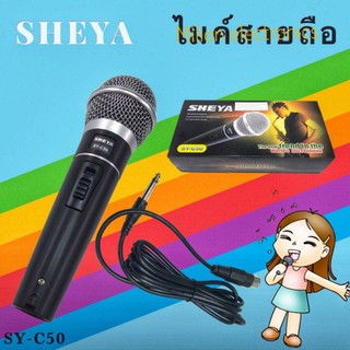 ไมค์สายVSHEYA  ไมโครโฟน ไมค์คาราโอเกะ ไมค์ถือ ไมค์ร้องเพลง Microphone สายยาว 3 เมตร รุ่นSY-50