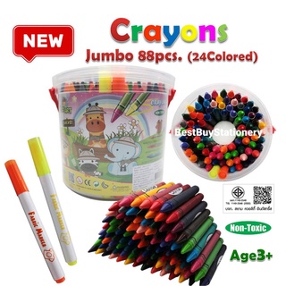 New คิดอาร์ท สีเทียน จัมโบ้88แท่ง (24สี)  /กระปุก Kidart 88 Jumbo Crayons (24Colors) / Pc.