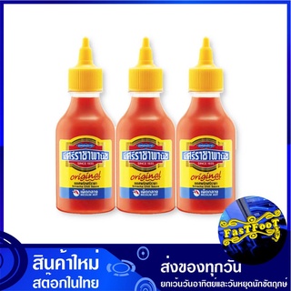 ซอสพริกเผ็ดกลาง 230 กรัม (3ขวด) ศรีราชาพานิช Sriracha Chilli Sauce Medium Hot ซอส พริก ซอสพริก ซอสพิก ซอสเครื่องปรุง เคร