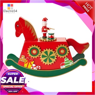 ว๊าว🍟 กล่องดนตรีม้ากระดก Christmas Rocking Horse-A K&amp;H รุ่น A3602409 ขนาด 25.5 x 6.5 x 18 ซม. สีแดง