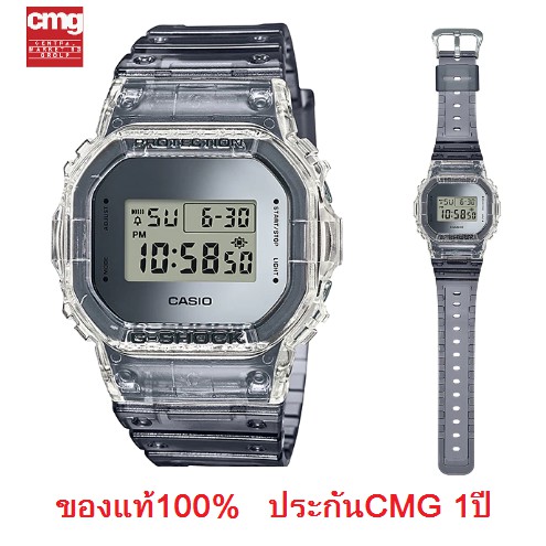 นาฬิกา Casio G-shock แท้ รุ่น DW-5600SK-1 สายเรซิ่นโปร่งแสง -ของแท้ 100% รับประกันศุนย์ CMG 1ปีเต็ม