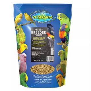 Vetafarm Breeder Pellets อาหารเม็ดสูตรนกเพาะพันธุ์