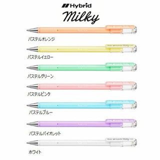 ปากกาเจลสีพาสเทล Pentel Hybrid Milky Pastel Gel Pen