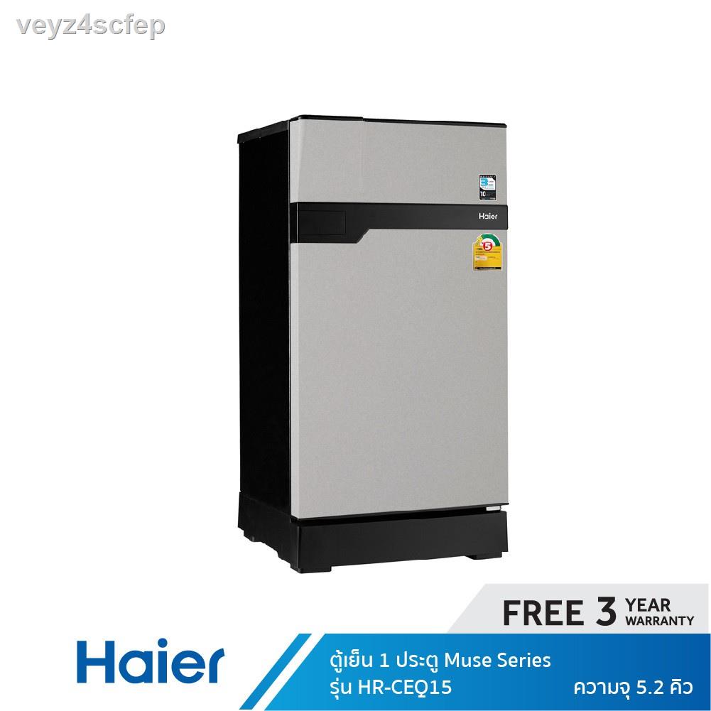 ﹊✘™Haier ตู้เย็น 1 ประตู Muse series ขนาด 5.2 คิว รุ่น HR-CEQ15X