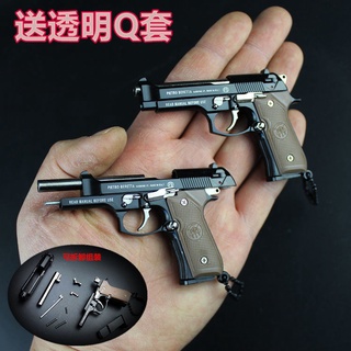 ปืนโมเดล﹊☍✥Yingtu 1:3 Desert Eagle/92 พวงกุญแจ/1911/Glock ปืนโลหะรุ่นของเล่นพวงกุญแจจี้